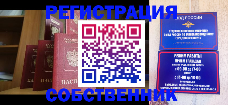 найти адрес прописки в Братске